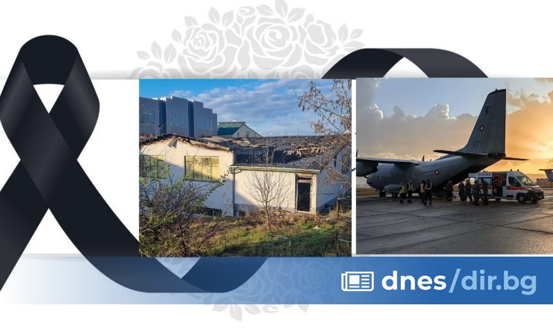 Българското правителство ще обяви вторник за Ден на траур у