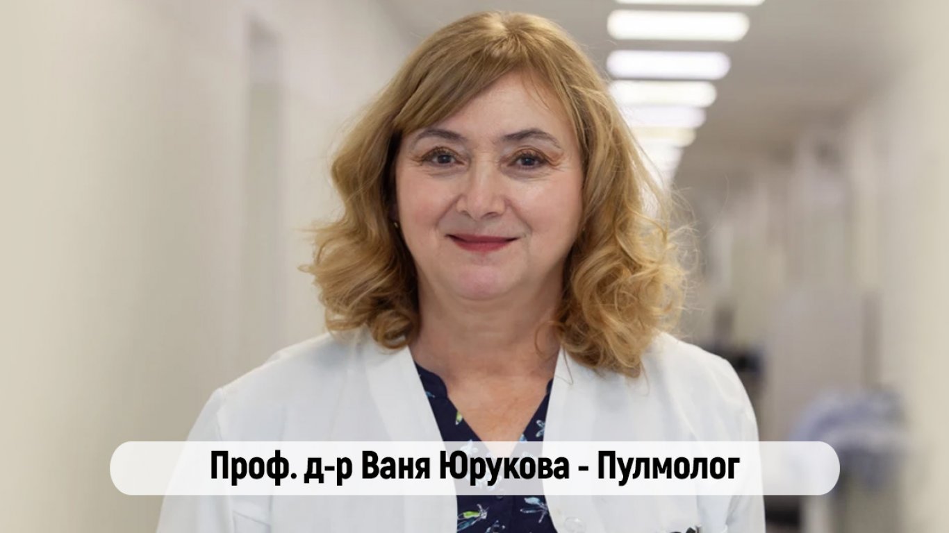 Проф. Юрукова: Kак се печели в битката с вирусите? 