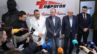 Четирима министри от България и Северна Македония посетиха Университетската многопрофилна болница