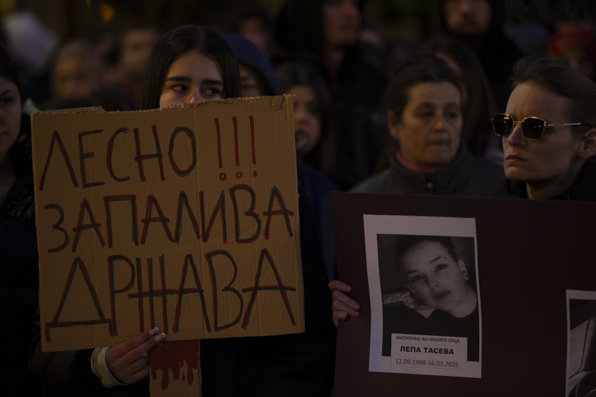 Силно запалима държава - може да се прочете на плаката до снимка млада жена, вероятно загубила живота си