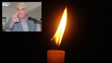 Днес ни напусна Дамян Обрешков една от легендите на