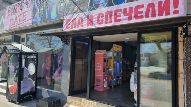 Районната прокуратура в Бургас разпореди проверка на търговски обекти предлагащи