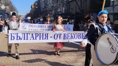 Пролетно шествие на 22 март променя организацията на движение в