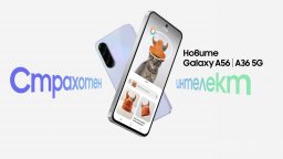 А1 вече предлага новата Samsung Galaxy A серия с 0% лихва на лизинг