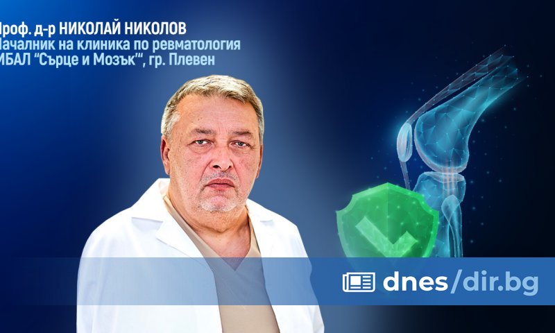 Когато сме здрави, извършваме обичайните си ежедневни дейности без да