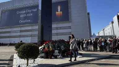 Една година след терористичното нападение в концертната зала Крокус сити