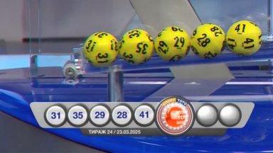 Един исторически гаф при тегленето на тиража на Тотализатора предизвика