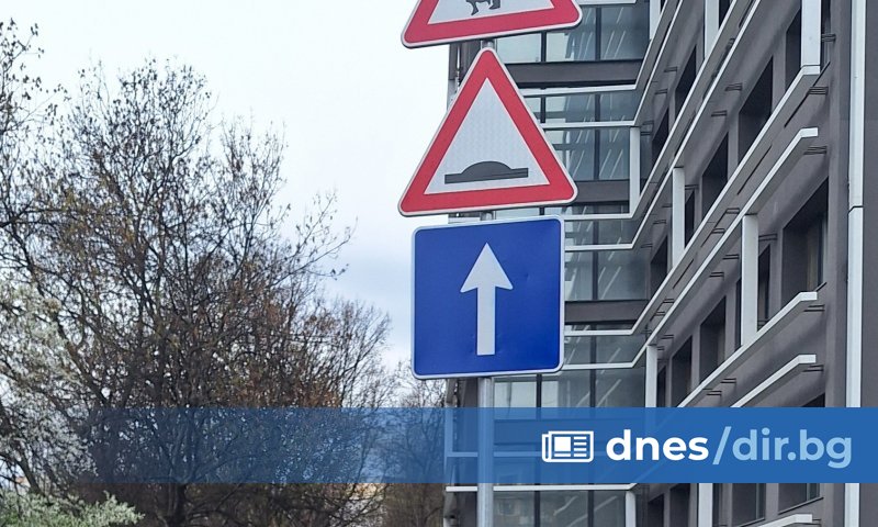 В част от столичния район Сердика се въвежда нова организация