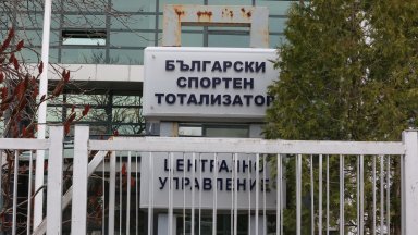 Министърът на младежта и спорта Иван Пешев освободи от поста