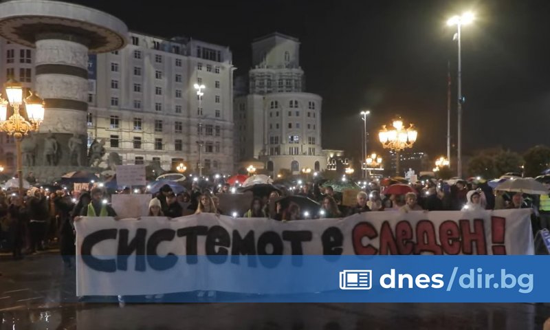 Ден след едноседмичния траур в Северна Македония след пожара в