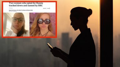 Имената на още две българки които са били част от