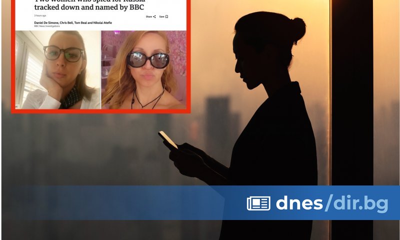 Имената на още две българки, които са били част от