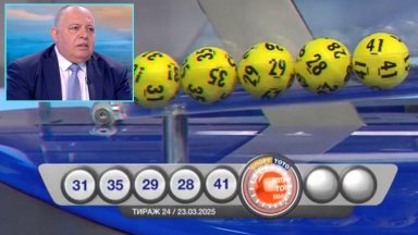 Изтеглянето на числото 41 от играта 5 от 35 предизвика