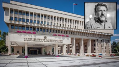 От Министерството на външните работи МВнР заявиха че са дълбоко