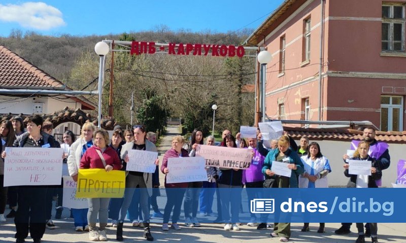 Работещи в психиатрите в цялата страна излизат днес на протест.