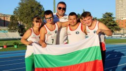Български атлети със Синдром на Даун заминаха за европейското първенство в зала