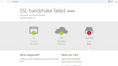 Днес следобед блокира сайтът на спортния тотализатор Това ограничи възможността