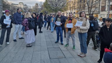 Граждани се събраха тази вечер пред сградата на Съдебната палата