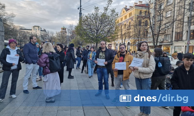 Граждани се събраха тази вечер пред сградата на Съдебната палата