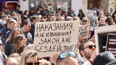 Нов протест в защита на правата на животните събра десетки