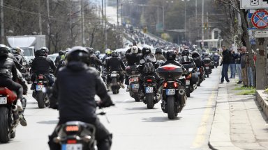 С рев на мотори и рок музика в София бе