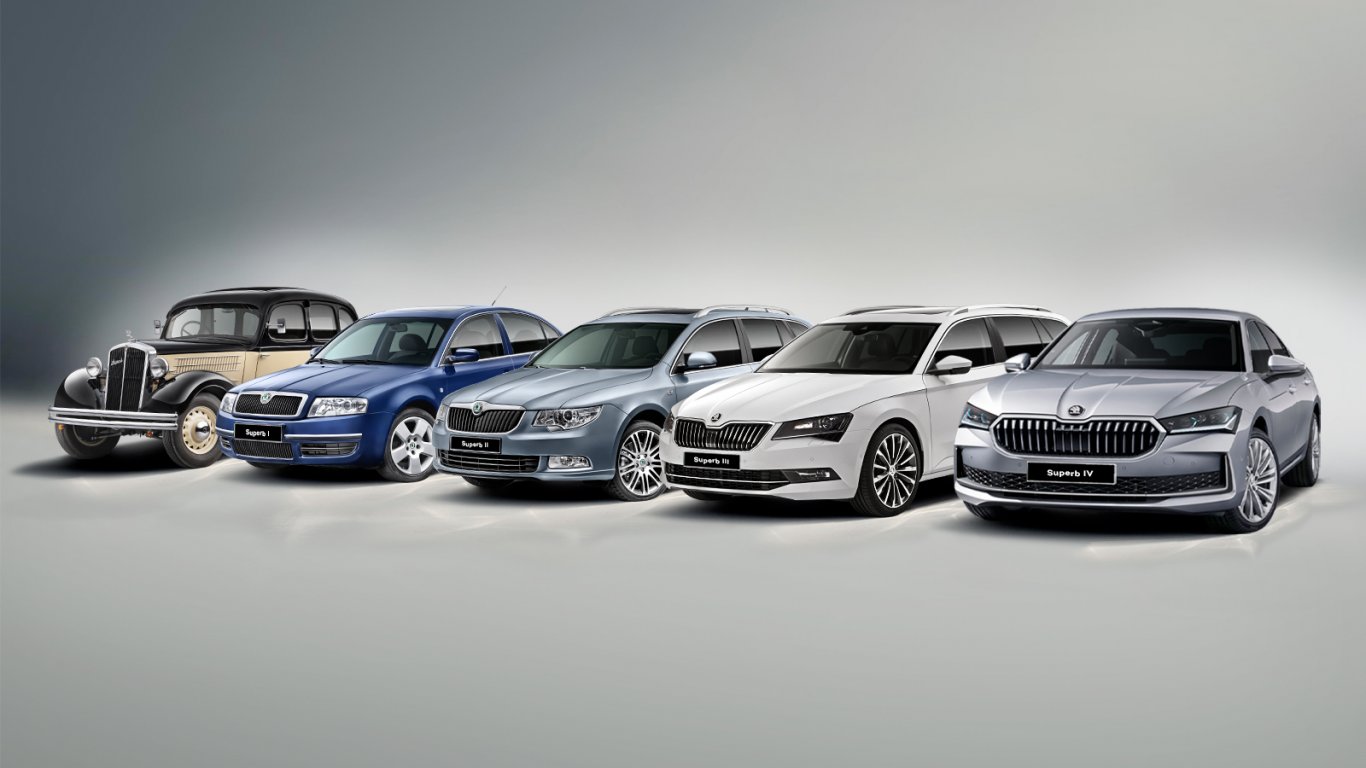 Skoda празнува 90 години от пускането на първия Superb 