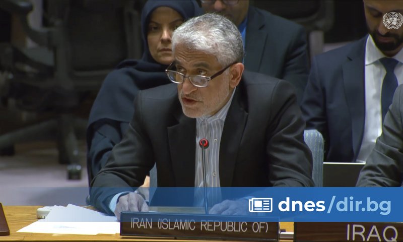 Иран подаде днес оплакване в Съвета за сигурност на ООН