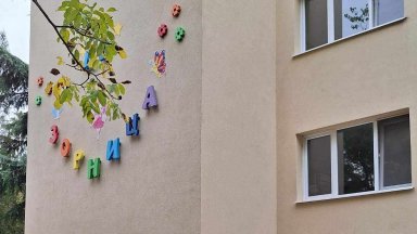 Деца от детска градина Зорница в Сливен бяха евакуирани заради