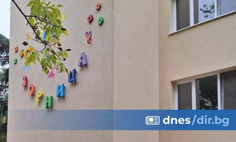 Деца от детска градина Зорница в Сливен бяха евакуирани заради