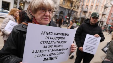 Граждани от няколко града излязоха на протест против насилието над деца