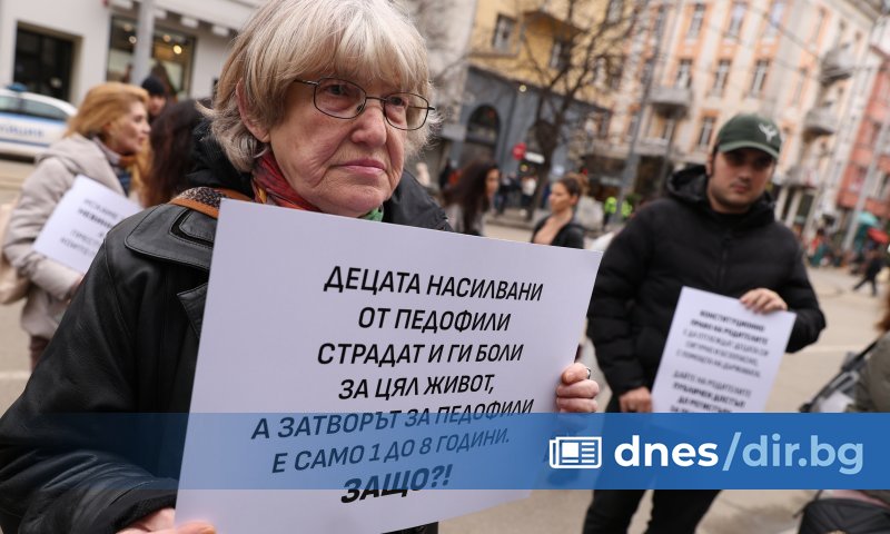 Граждани от няколко града излязоха на протест против насилието над деца
