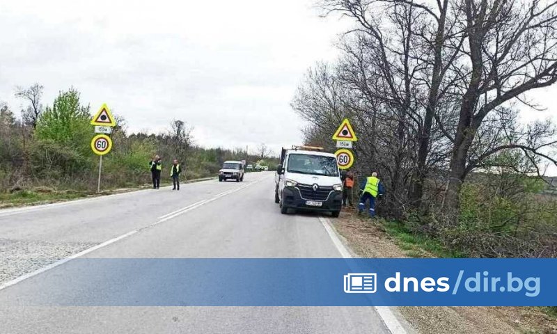 До 60 км/ч. е намалена скоростта на движение в участъка