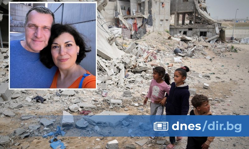 Съпругата на убития в Газа българин от екипа на ООН