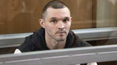 Апелативен съд в Източна Русия намали днес присъдата лишаване от