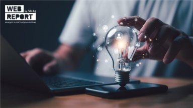 Ако сте от онези автори и журналисти които ежедневно доставят