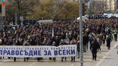 Протестиращи с искане за правова и европейска държава блокираха за кратко