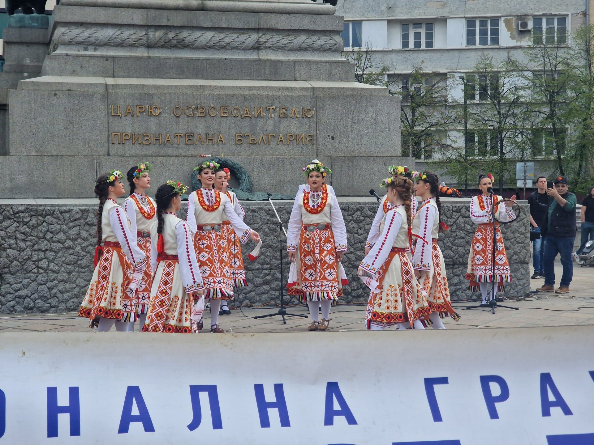 По време на шествието, пред историческата сграда на Народното събрание, ансамбъл "Чинари" поздравиха с танц събралите се по повод Лазаровден