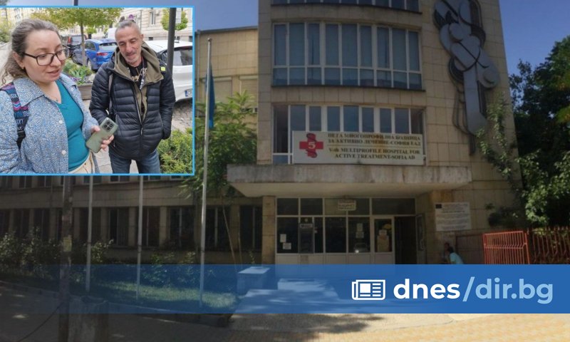 Петима педиатри от Пета МБАЛ в София са подали молби