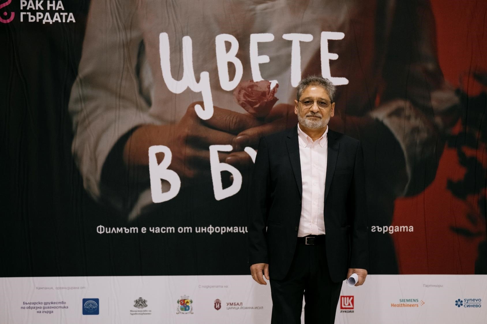 Д-р Йордан Спиридонов