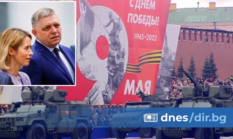 Премиерът на Словакия Робърт Фицо заяви, че на 9 май