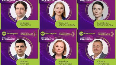 Първи вътрешнопартиен лидерски дебат проведоха кандидатите за председател на движение