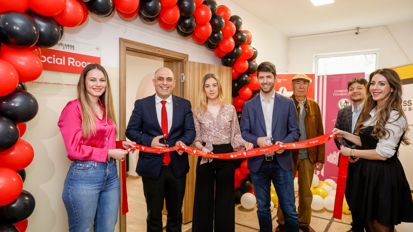 Кока-Кола ХБК България създаде модерно пространство за студентите от Стопанския факултет на СУ