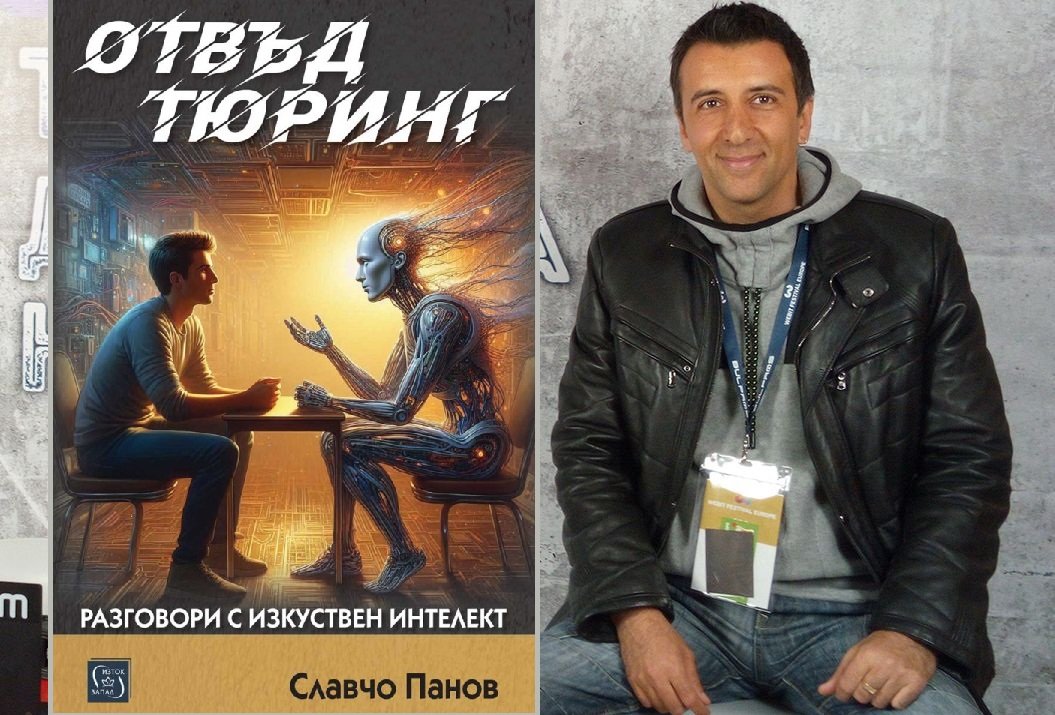 Може да мислите за книгата, като за един пътеводител през бъдещето на технологиите – от настоящите ограничения до хоризонтите на съзнанието