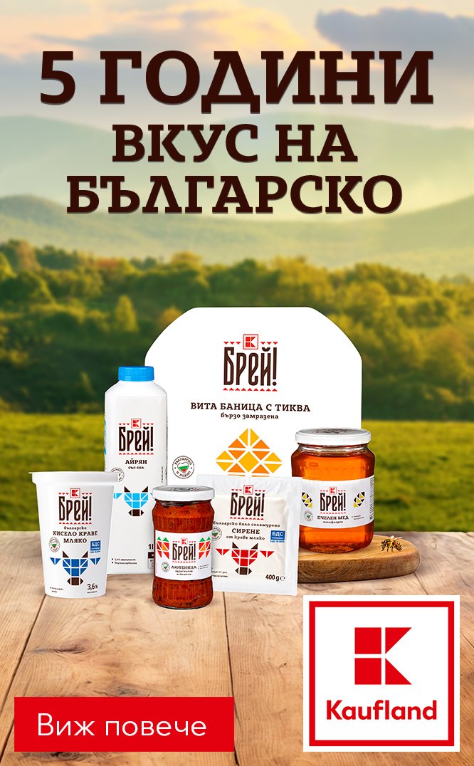 Брошура