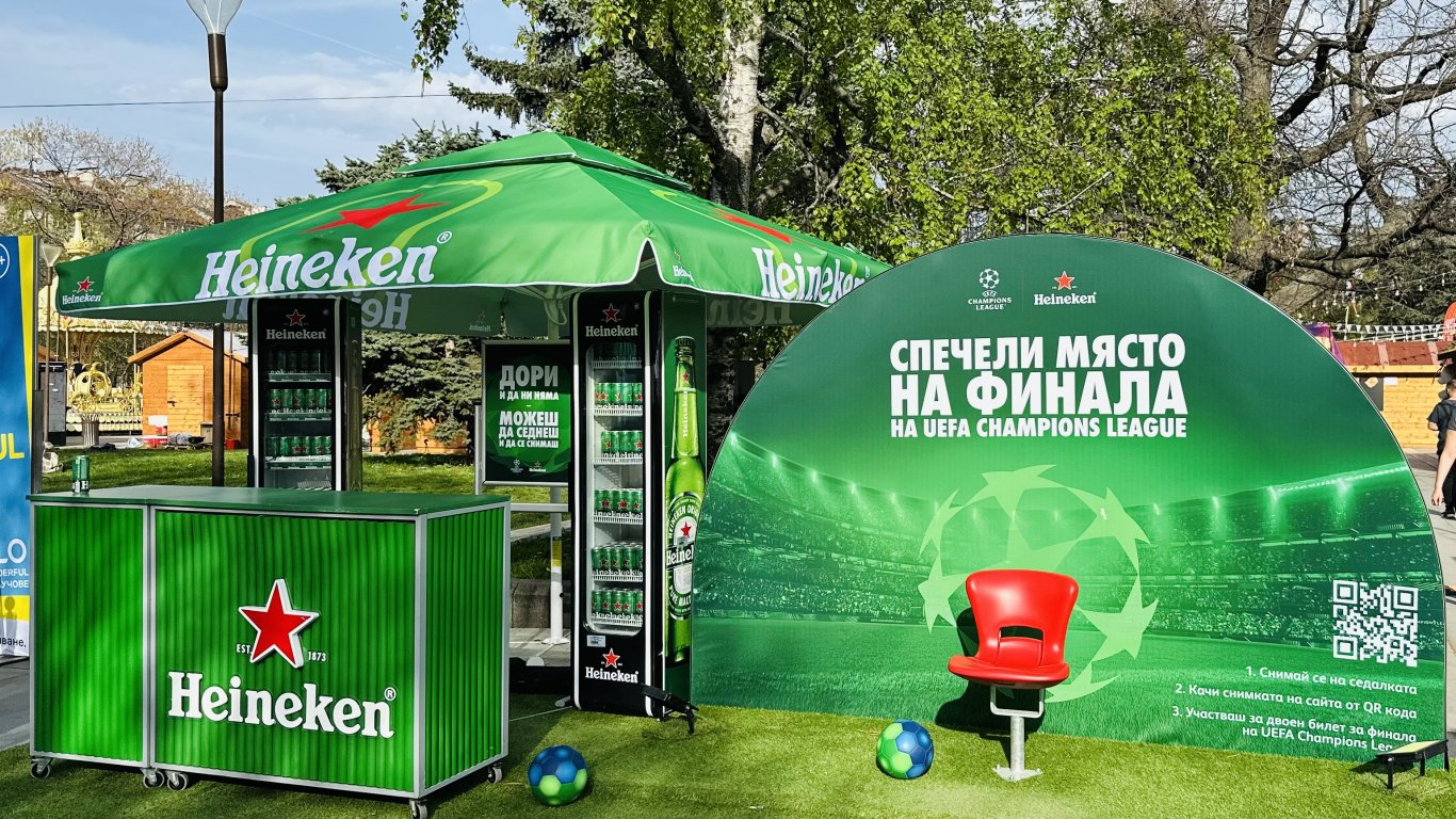 Heineken® казва "Наздраве за истински заклетите фенове" с надпревара за място на финала на UEFA Champions League