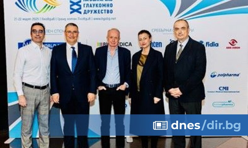 Нова операция за лечение на глаукома беше представена от д-р