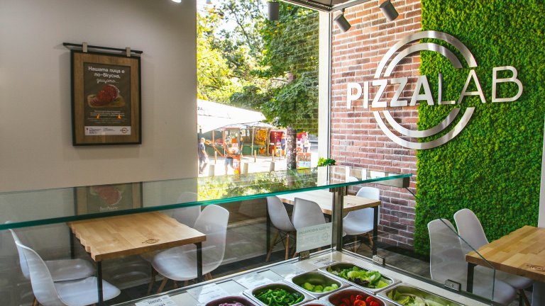 Pizza Lab: Една пица, безкрайни възможности
