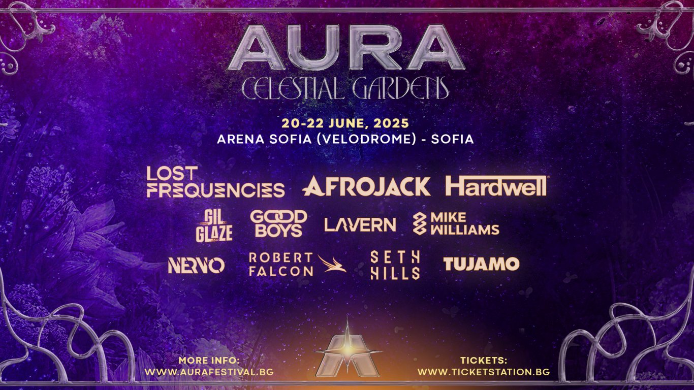Обратното броене започна! AURA: Куестът отключва нови светове след по-малко от два месеца
