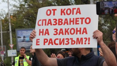 Жители на столичния квартал блокираха движението по булевард Сливница тази