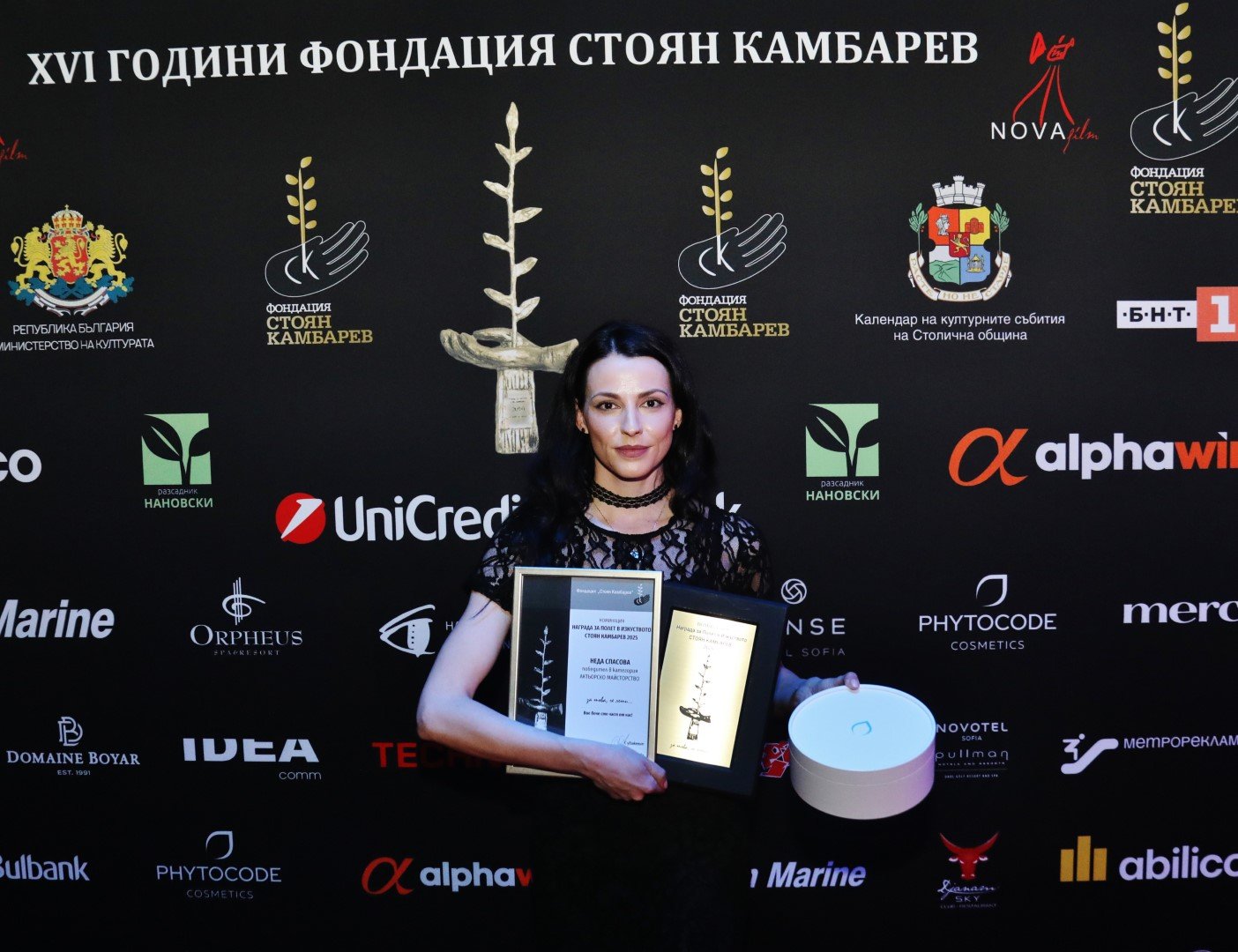Актрисата Неда Спасова позира с наградите си на Стената на славата